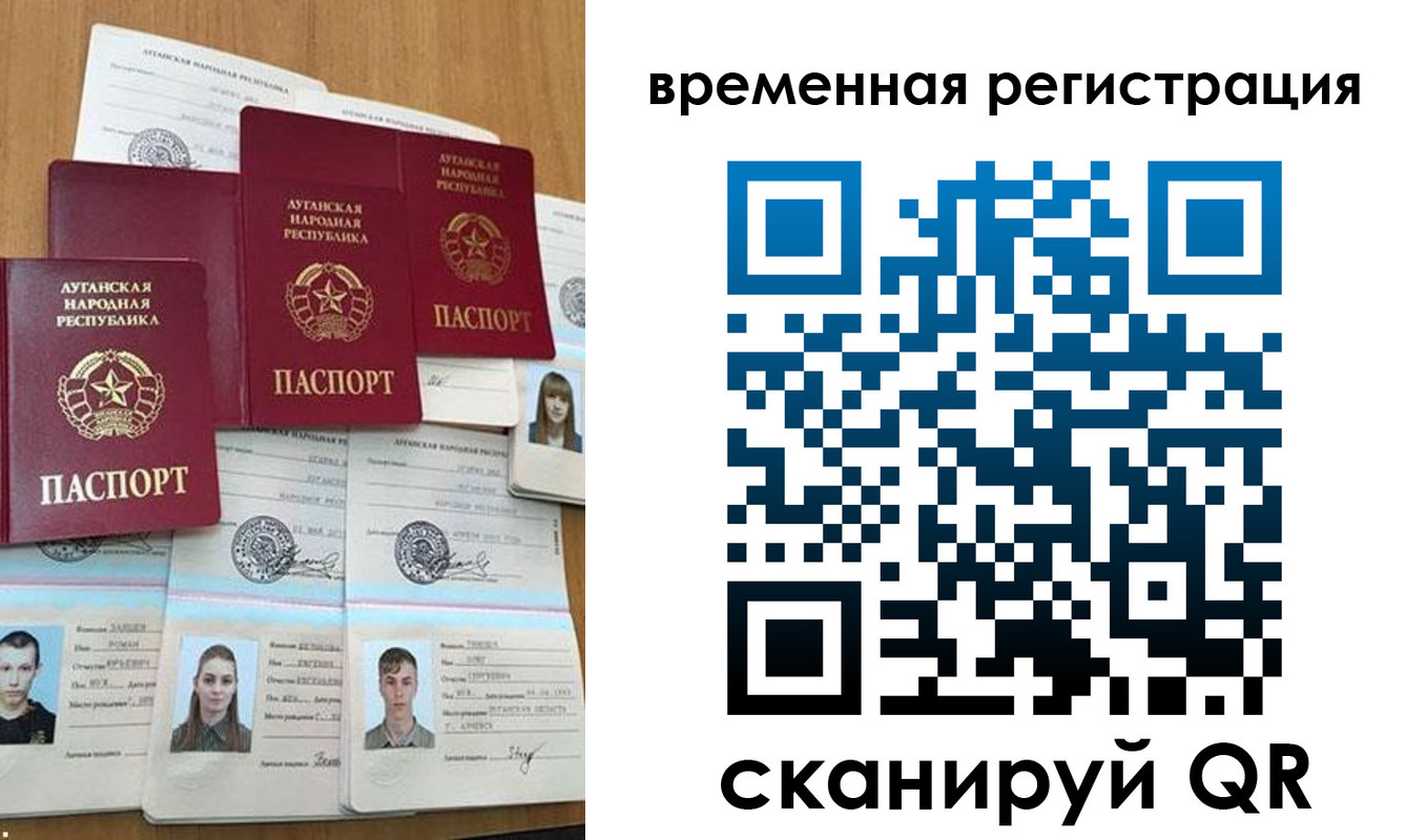 миграционный учет в Нурлате