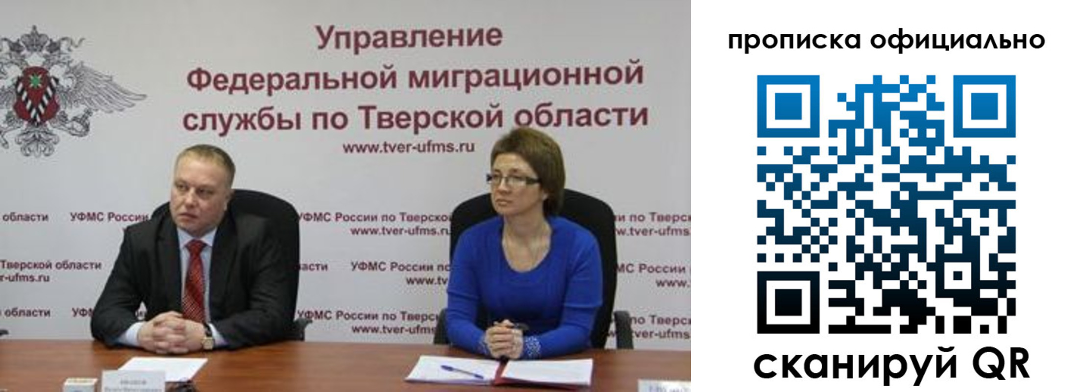 временная регистрация поиск в Нурлате