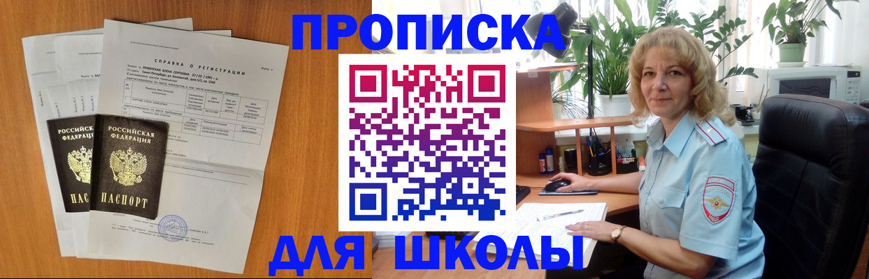 форма 3 в Нурлате